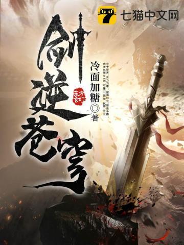 叶繁枝林霁尘