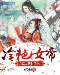叶繁枝林霁尘叫什么名字