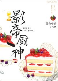 请错祖师爷之后讲了什么