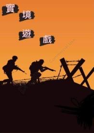 签到北冥神功 不吃梗子
