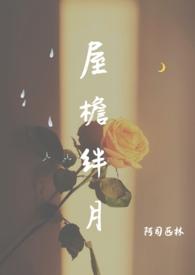 开局县令签到北冥神功苏应