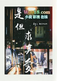 开局县令签到北冥神功TXT