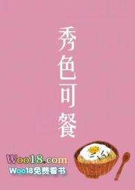 开局县令签到北冥神功