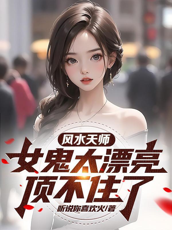 开局县令签到北冥神功抖音