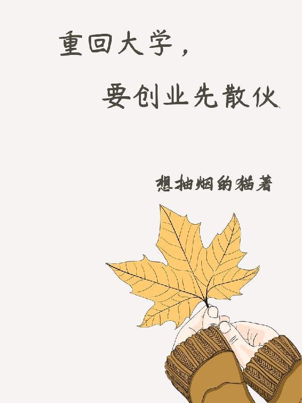 直播综艺太后娘娘卷爆对照组免费阅读