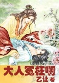 大冤种是什么意思啊
