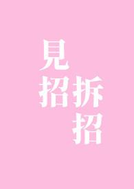 冤种玩意