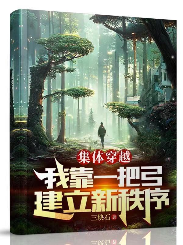 后悔怨恨