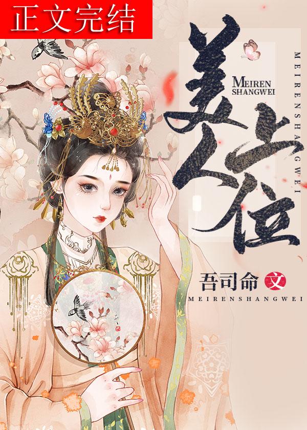 感情上的冤孽什么意思