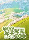冤恨的意思