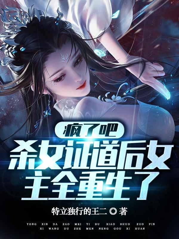 白莲花不好惹