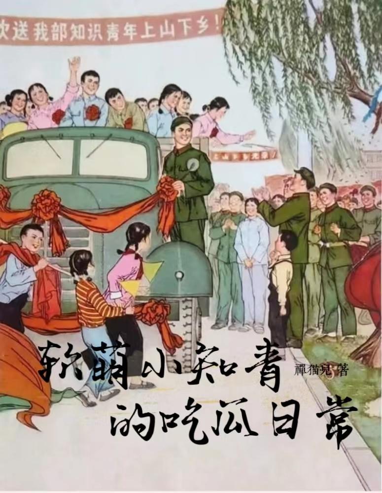 娘娘千岁皇后剧本