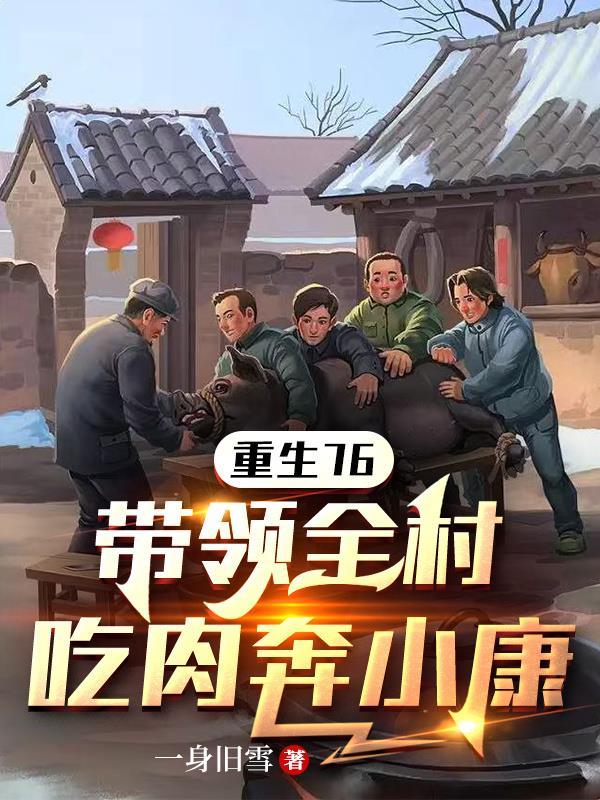 凤于九天完整版阅读