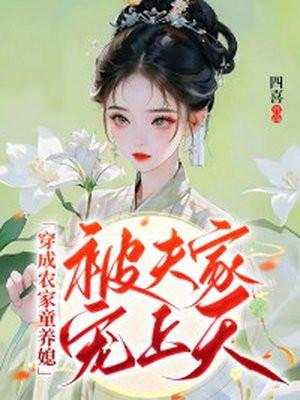 凤于九天无弹窗全文免费阅读