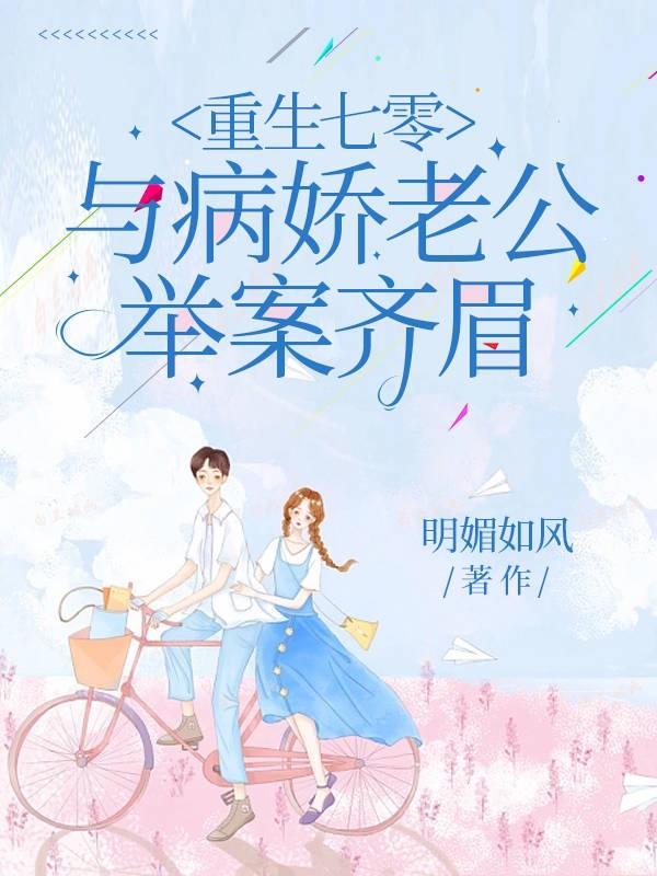 凤于九天完整