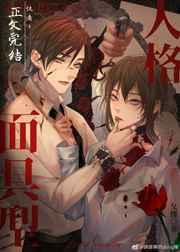 丹武无双