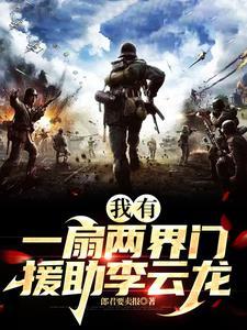 她怦然心动