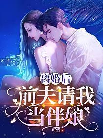 怦然一惊