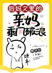 无双丹帝