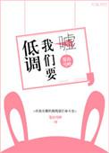 肆意失控在线阅读全文