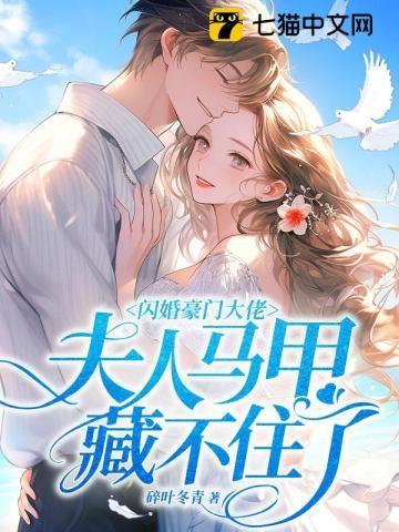 肆意失控听书