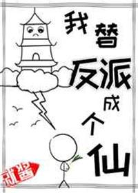 肆意疯涨全文免费阅读