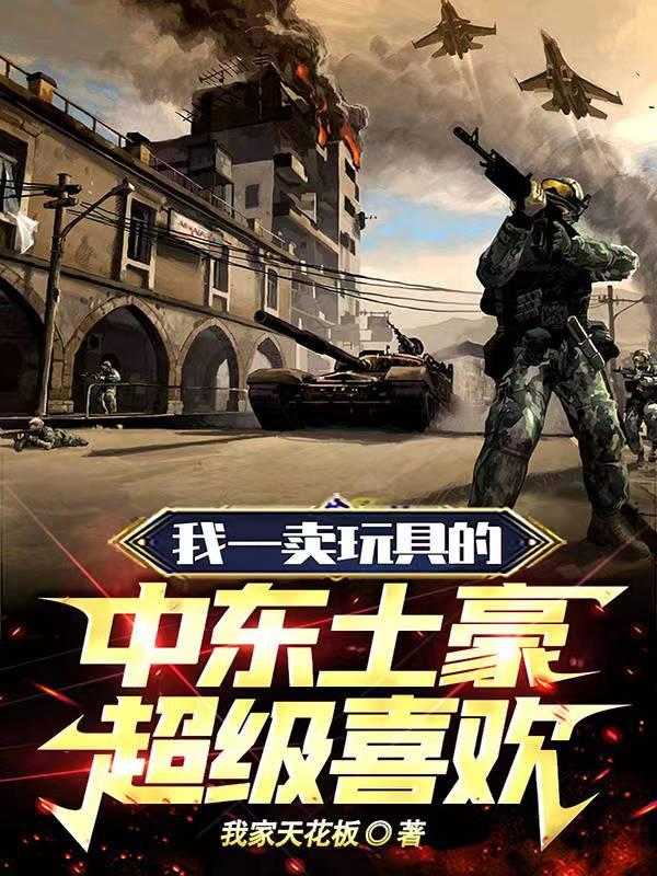 肆意疯涨受害者