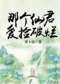 第四天灾星际流