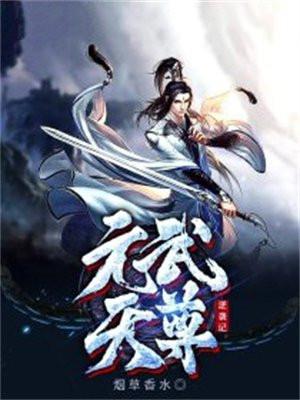 想要拯救世界