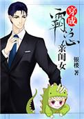人类恶7
