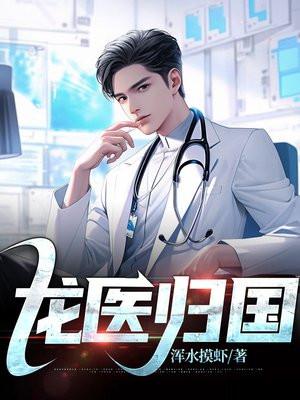 剑武至尊林峰免费阅读