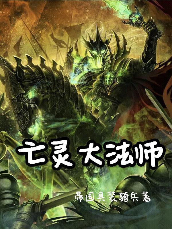 我后土掌地道打造至高巫门
