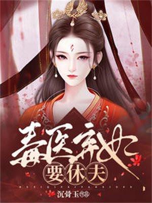 我抢定了笔趣阁
