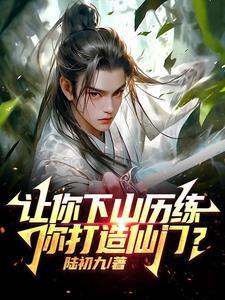 深海余烬