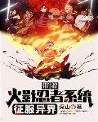 主角楚云天是哪部