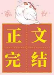 最强基因进化