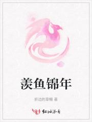 一首阿嬷唱哭了全场国家队抢疯了
