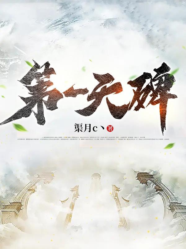 一首阿嬷唱哭了全场国家抢疯了