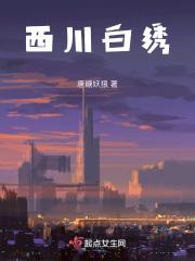 国家队抢疯了是什么歌