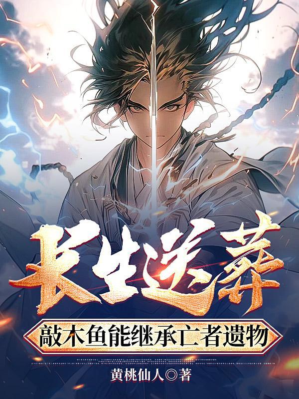 致命暖宝宝方晚心