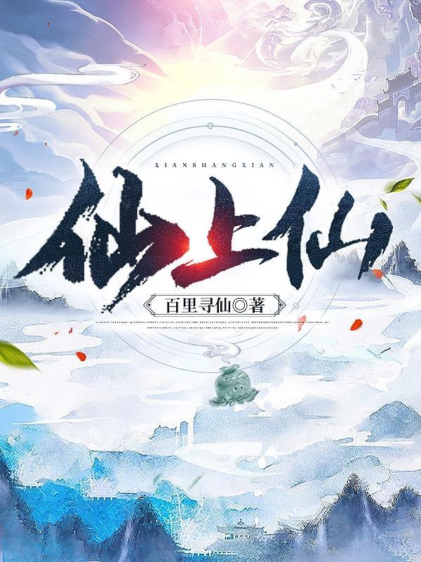 致命暖宝宝最后和谁在一起了