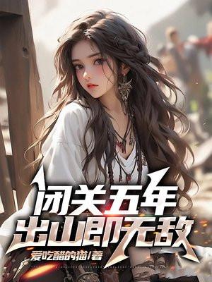 致命暖宝宝阅读