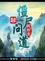 他动心了