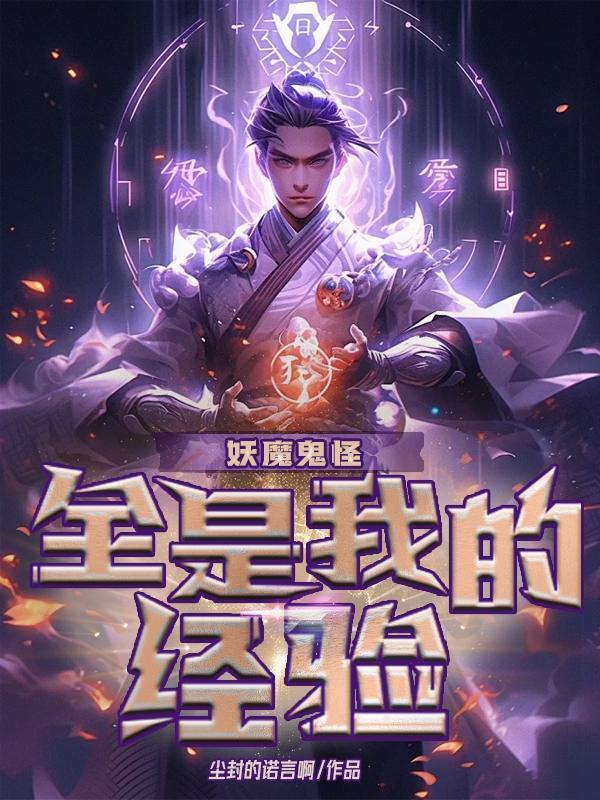 差一点挨打表情包