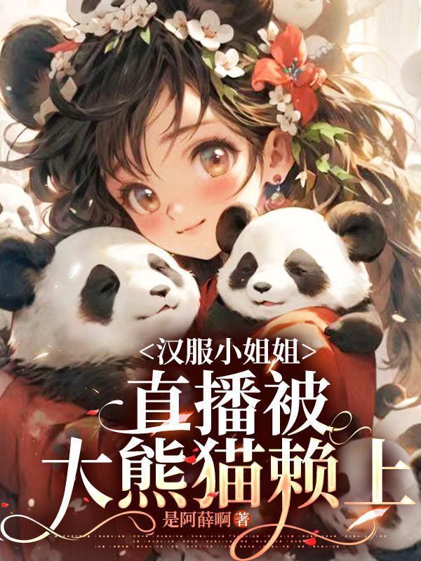 差一点被敌人抓住英语