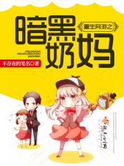受差点打死