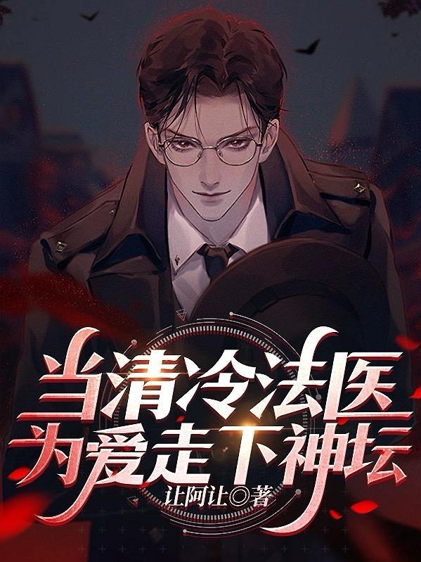 差点被你杀死