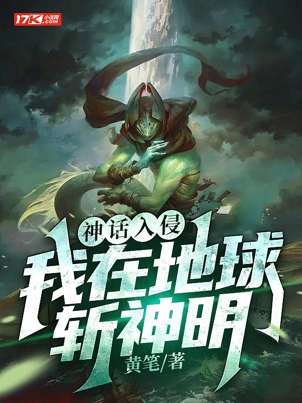 西游开局拍卖世界坐标免费阅读