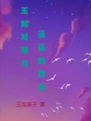 西游开局拍卖世界坐标免费