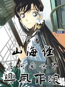西游开局拍卖世界坐标笔趣网